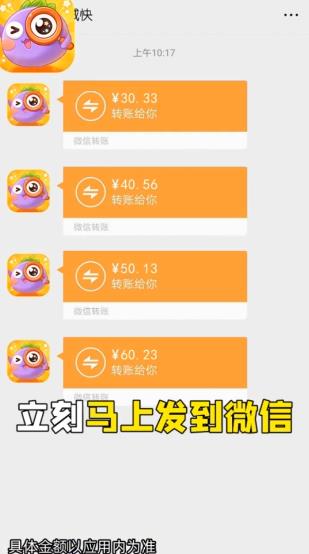 我找得贼快  v1.1.9图4