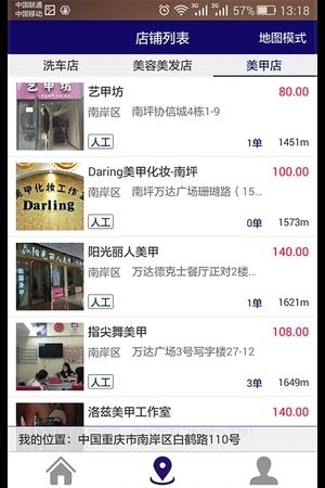 吉客惠