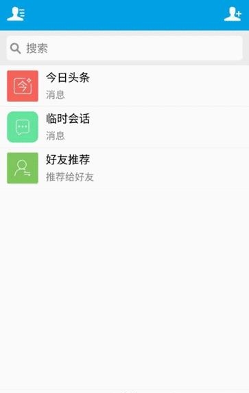 优优卖家  v6.2图3