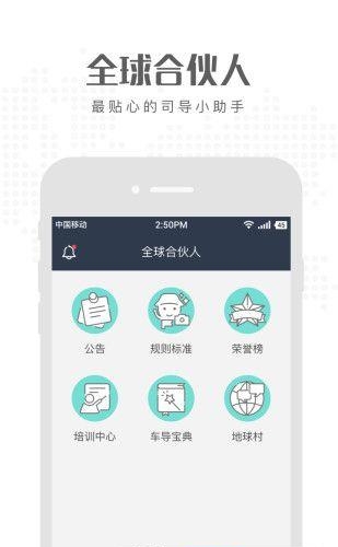 还会来  v1.4.0图1