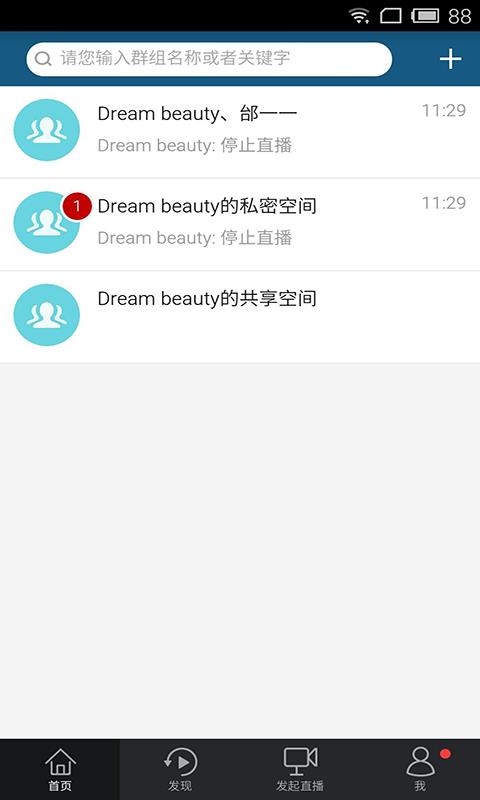 视介  v2.4.4图1