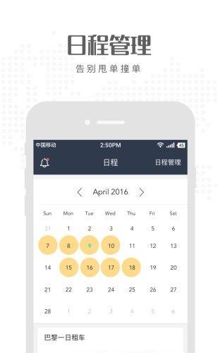 还会来  v1.4.0图3