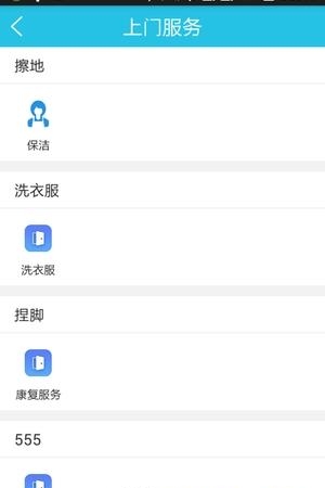 康老汇  v3.0图1