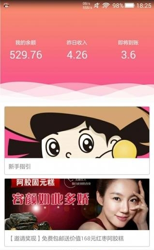 女货郎  v1.0图2