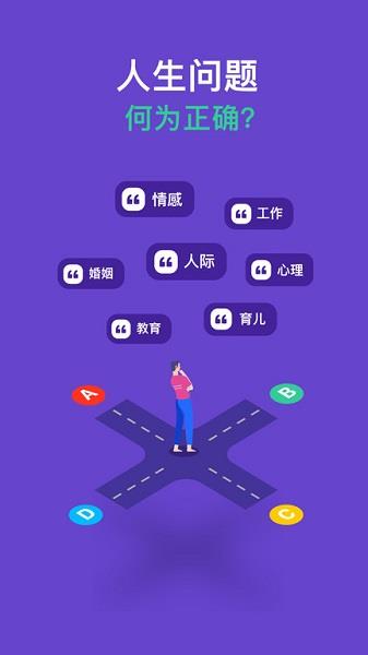 不同官方最新版  v1.0.8图1