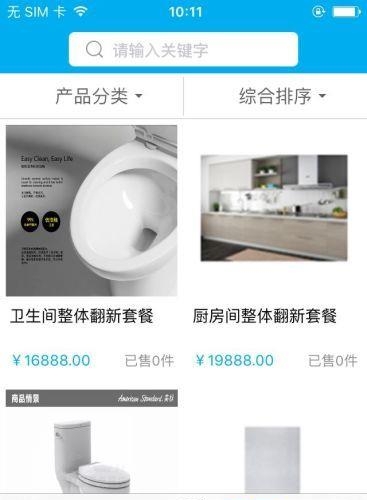 蝌蚪家  v1.0图1