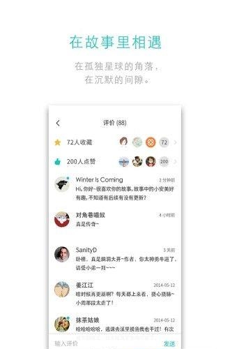 犀牛故事  v3.8.5图1