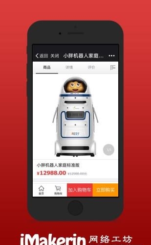 网络工坊  v1.0.8图3