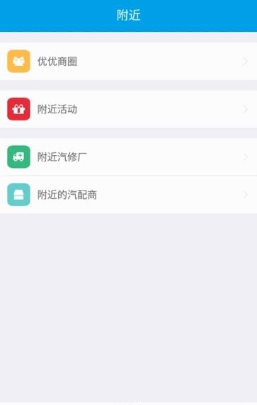 优优卖家  v6.2图2