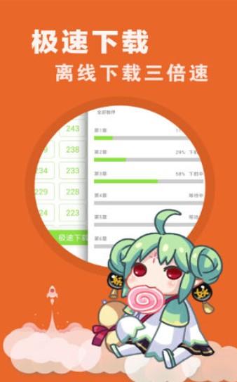 啦啦漫画免费版  v1.0图2