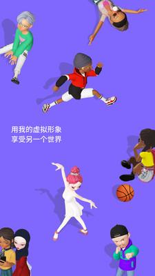 崽崽ZEPETO  v1.0图1