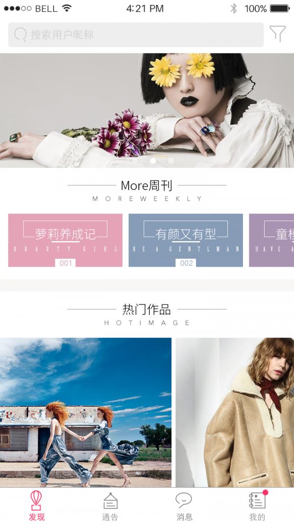 more体育  v1.9.8图1