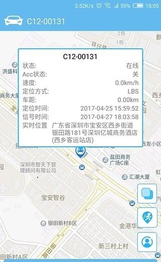 E道车管家  v1.0.7图2