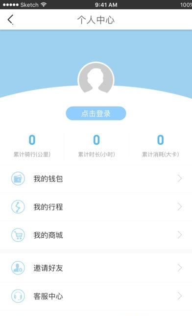 单车侠之家  v1.4.0图2