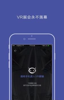 爱展购  v5.1图3