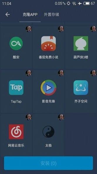 熊猫框架无闪退版  v1.0图3