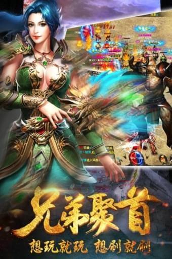 雄图霸业九游版  v1.0.3图3