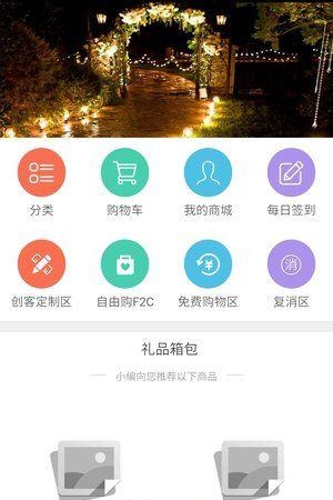 百业汇  v1.0图2