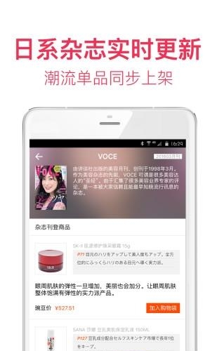 豌豆国际  v3.8.2图2