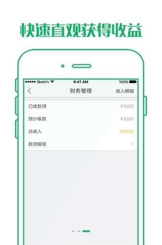 西棠记  v1.0.0图4