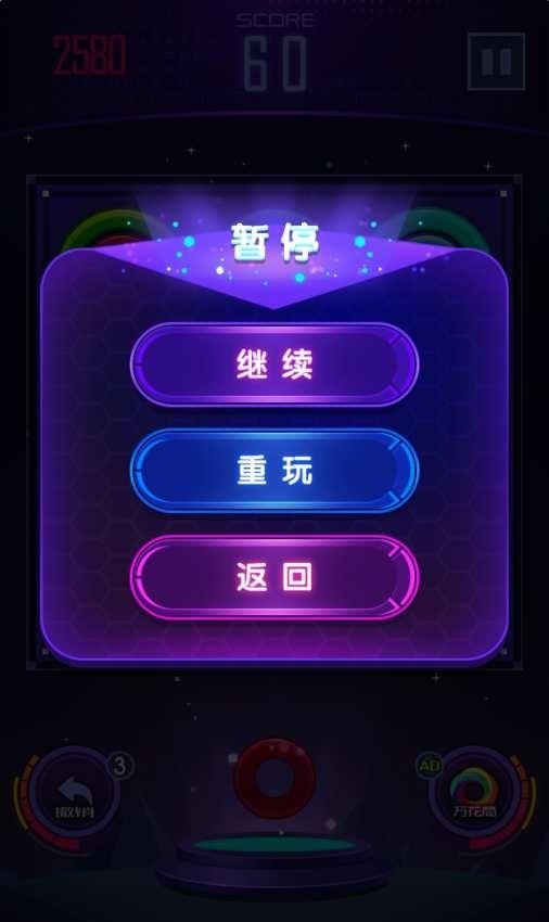 光环之谜  v1.0图1