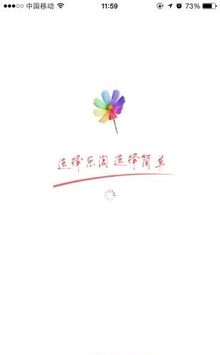 西宁乐淘  v1.0.0图3