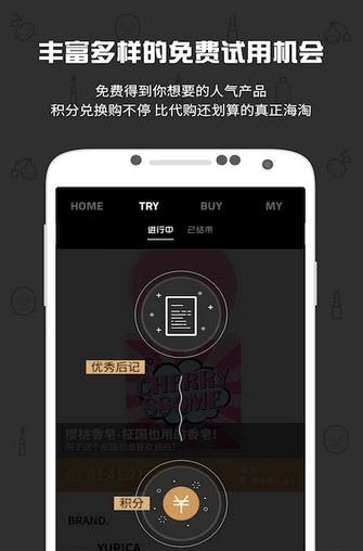 八人  v1.0.2图4