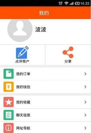 上门汇  v1.0图3