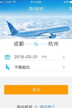 U上商侣  v2.2图4