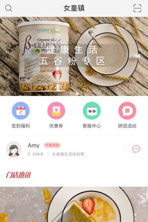 女皇镇  v1.1.0图4