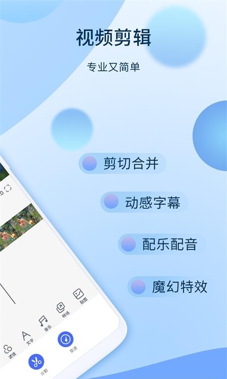 爱拍手机客户端  v5.6.1.925图3