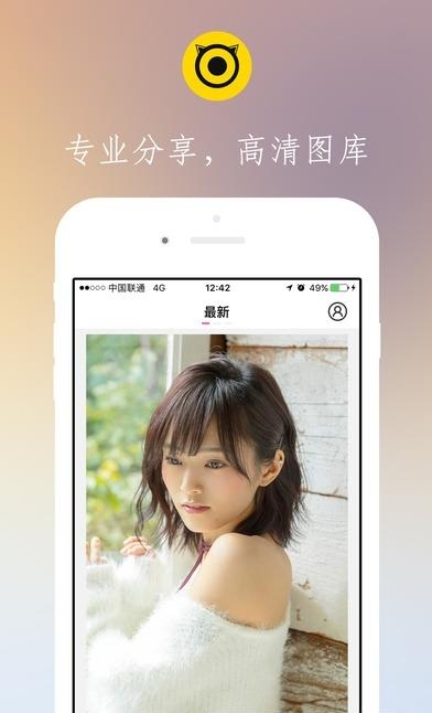 博秀美图  v1.1图1