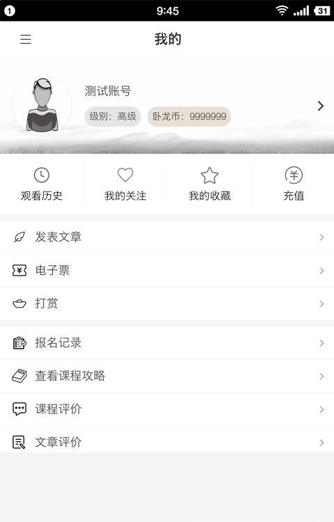 安迹  v1.1.3图3