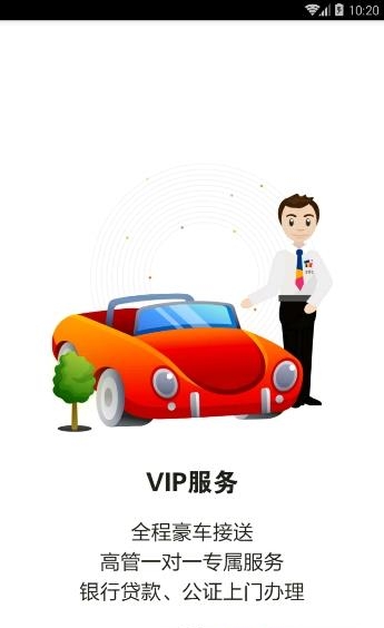 1家1金服  v1.0.0图1