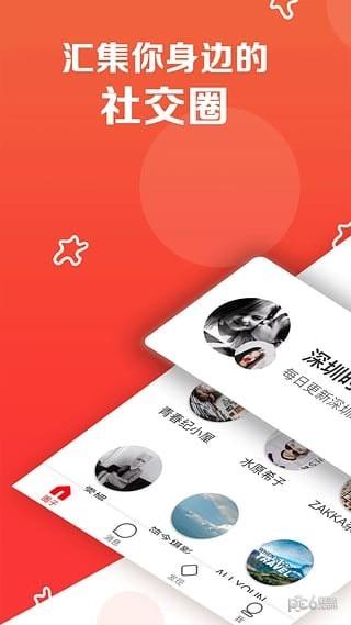 喵懂圈  v1.0.11图1