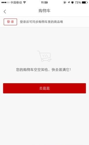 西宁乐淘  v1.0.0图2