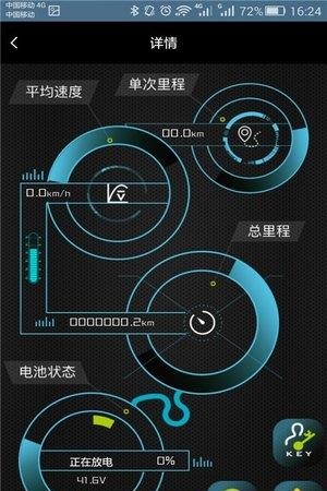 随身车  v1.0.2图1