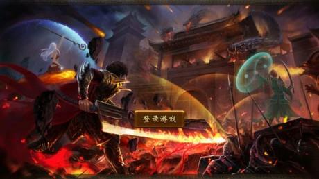 烈焰重生高爆版  v1.0.1图1