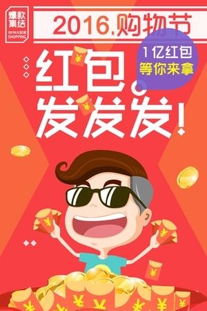 一网超市  v3.0.1图1