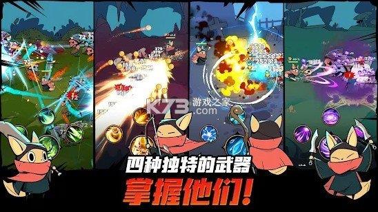 有尾的恶魔杀手  v1.0图2