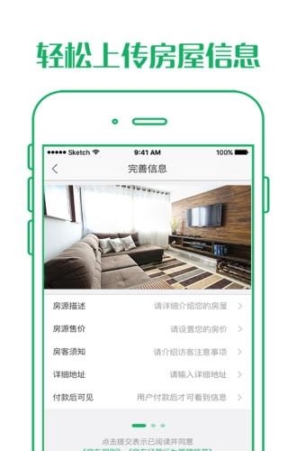 西棠记  v1.0.0图2