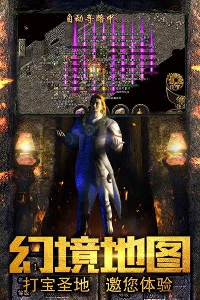 烈火战神(无限版)  v1.80图3