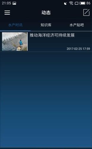 爱鱼宝  v1.0.1图4