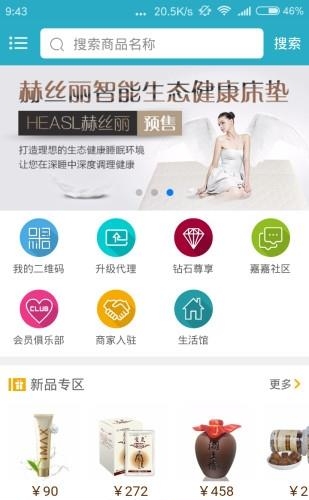 吉美嘉  v1.1.16图4