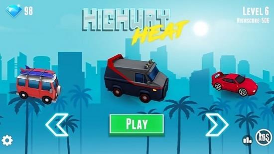 公路逃离(Highway)  v1.2.1图2