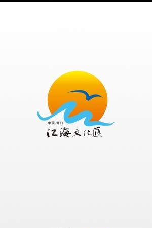 江海文化汇  v1.0图1