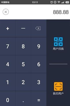 收吧  v1.0.0图4