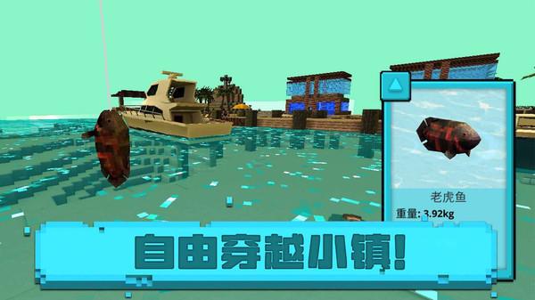 像素海滨小镇  v2.0.1图3