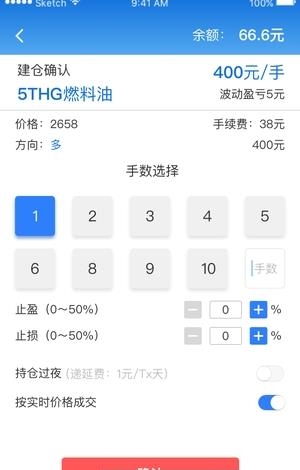 云中微宝  v1.0图4