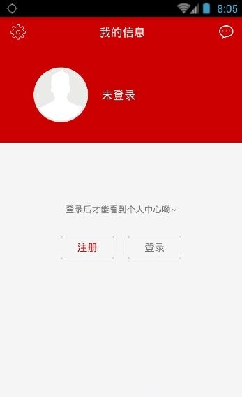 中大纺织城  v1.0.0图1